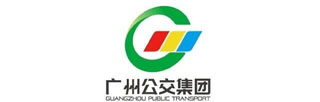 广州公交集团